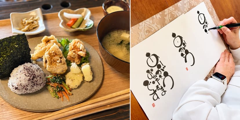 Expérience de cuisine traditionnelle japonaise et d'art au pinceau « ARIGATOU » dans une maison ancienne de 120 ans
